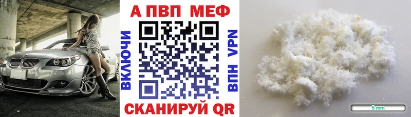 Что такое Бодайбо ГАШ СОЛЬ COCAIN Мефедрон Бошки Шишки