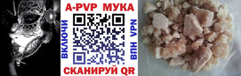 Alpha-PVP VHQ  купить  цена  Бодайбо 