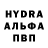МДМА молли Blackbary 123