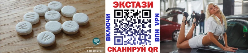 цена   Бодайбо  Экстази 300 mg 