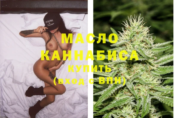 мефедрон Алексеевка