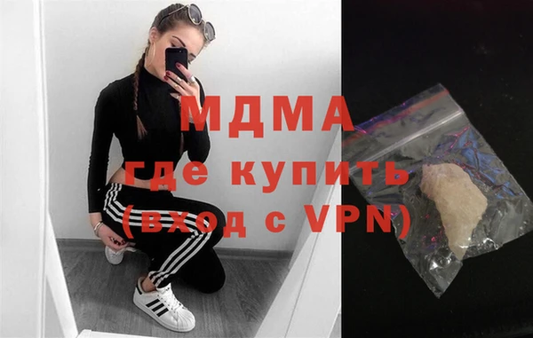 мефедрон Алексеевка