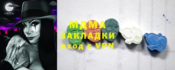 мефедрон Алексеевка