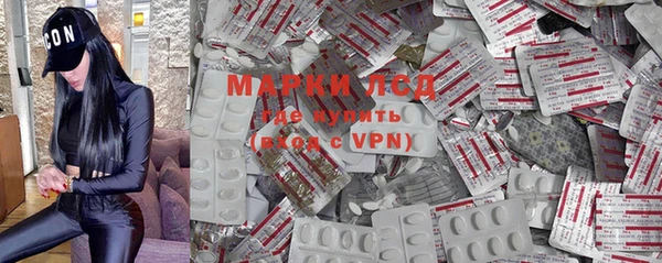 мефедрон Алексеевка