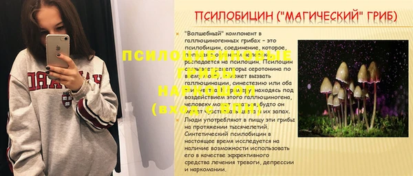 мефедрон Алексеевка