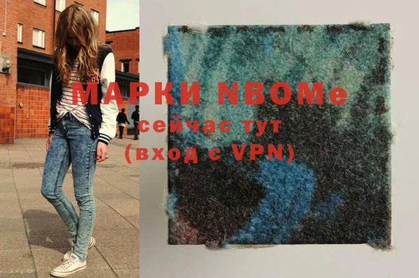 мефедрон Алексеевка
