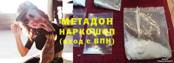 мефедрон Алексеевка