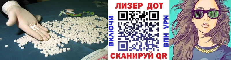Лсд 25 экстази кислота  Бодайбо 