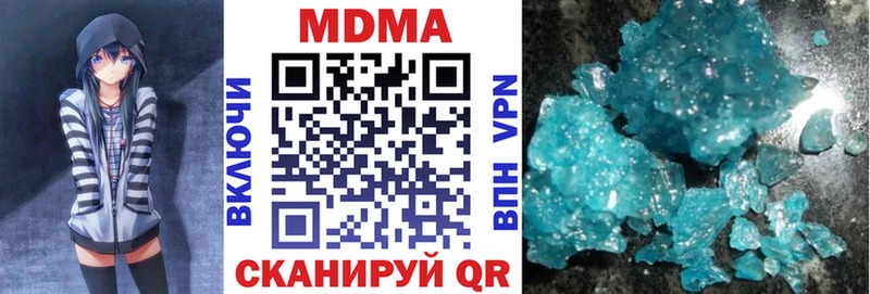 MDMA crystal что такое наркотик Бодайбо