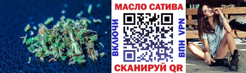 продажа наркотиков  мега tor  Дистиллят ТГК жижа  Бодайбо 
