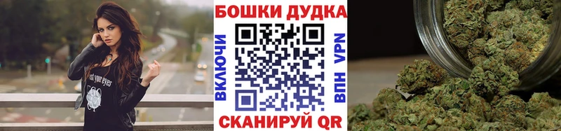 Марихуана White Widow  магазин продажи наркотиков  Бодайбо 